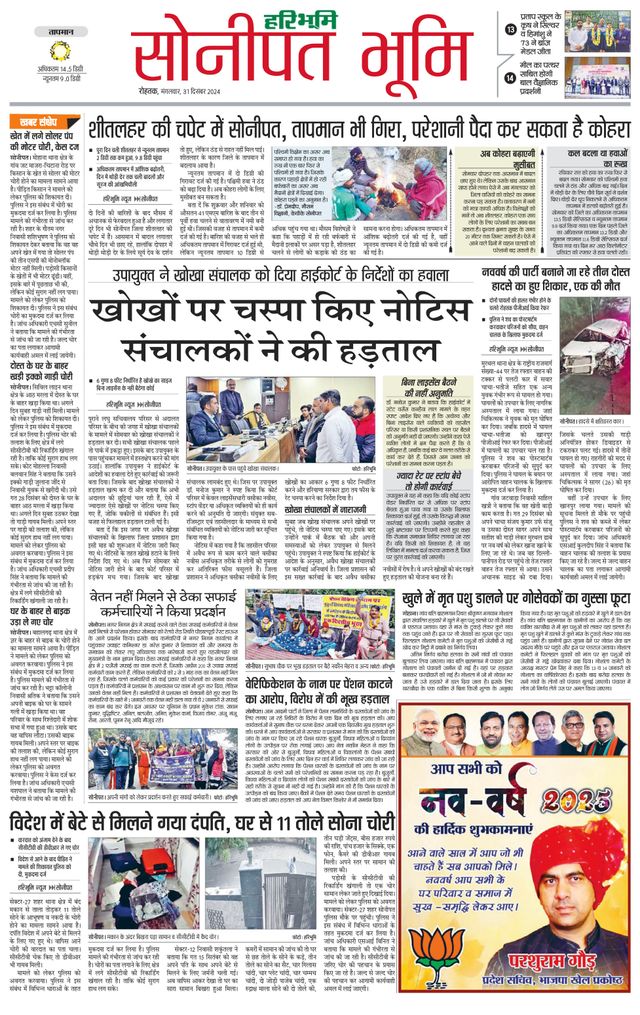 Magzter GOLDで無制限に