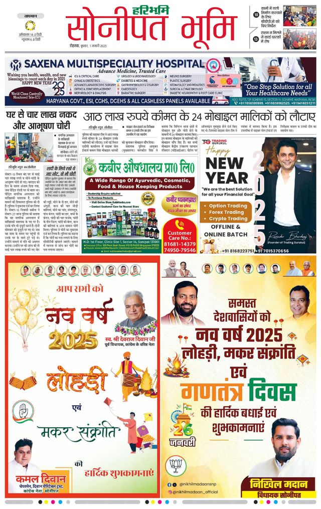 Magzter GOLDで無制限に