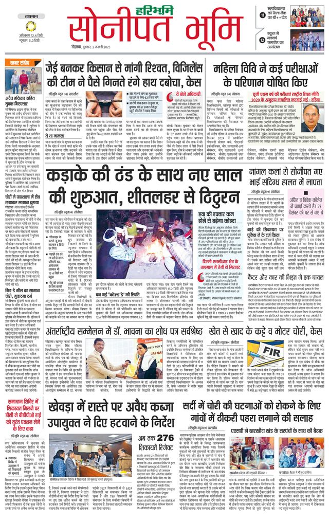 Magzter GOLDで無制限に