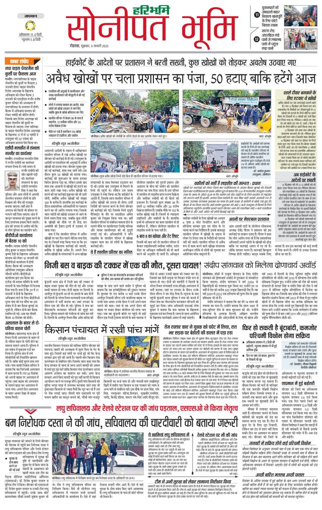 Magzter GOLDで無制限に