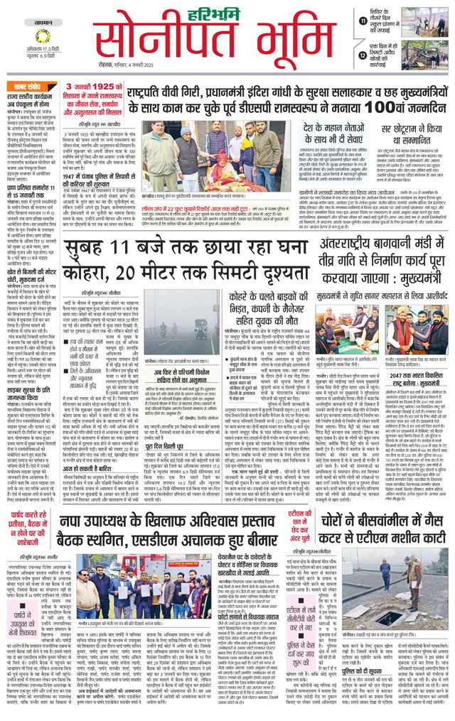 Magzter GOLDで無制限に