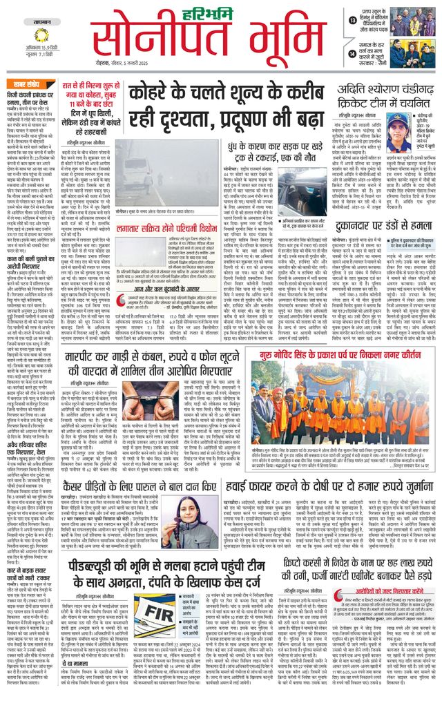 Magzter GOLDで無制限に