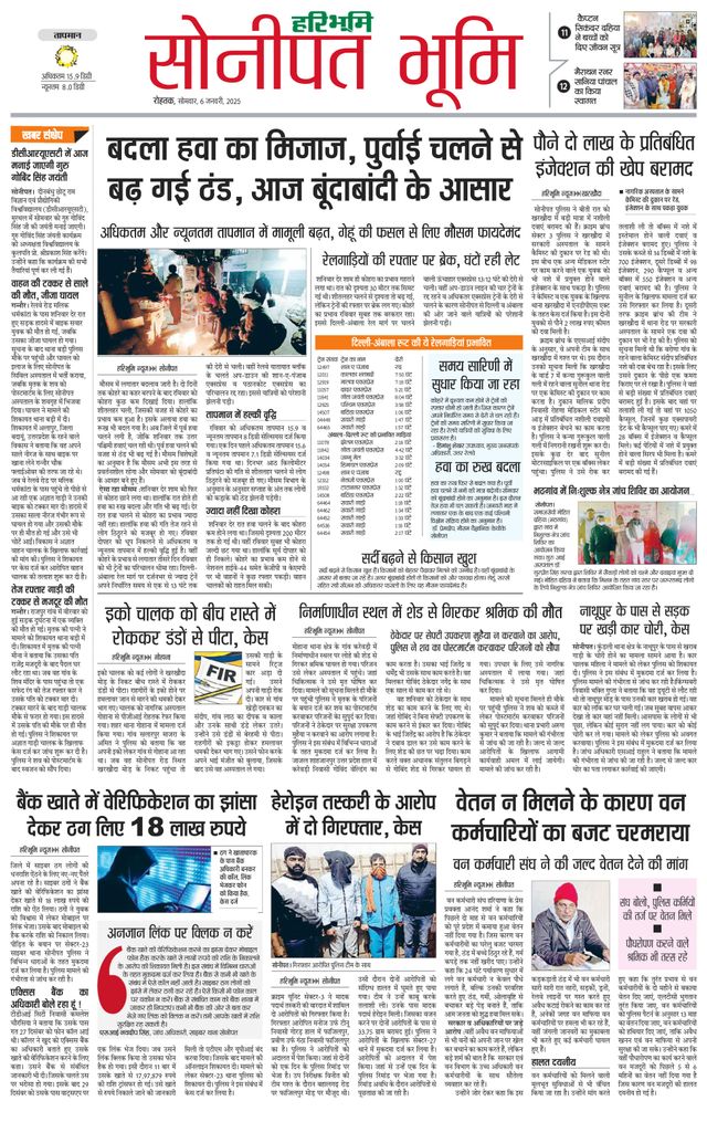 Magzter GOLDで無制限に