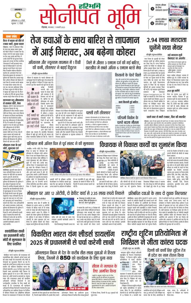 Magzter GOLDで無制限に