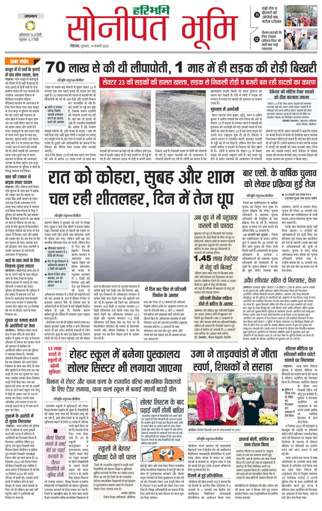 Magzter GOLDで無制限に