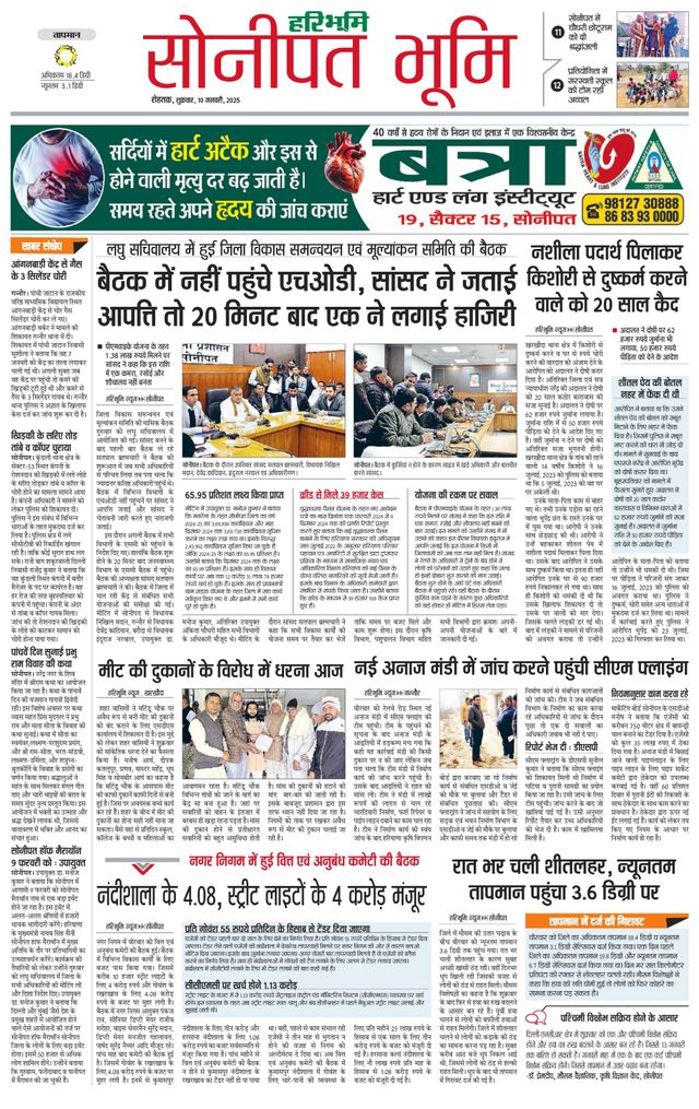 Magzter GOLDで無制限に