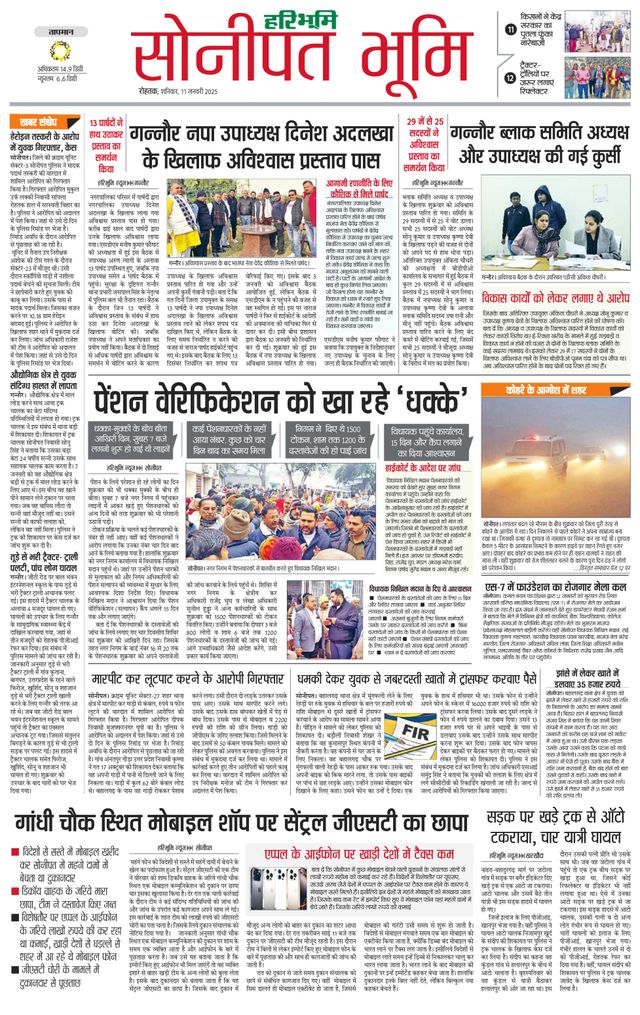 Magzter GOLDで無制限に