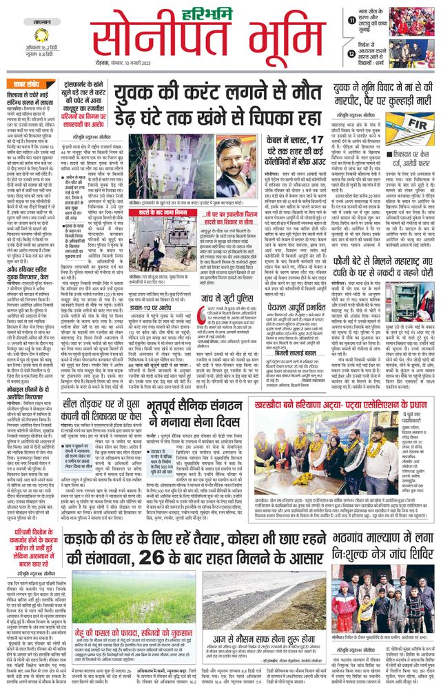 Magzter GOLDで無制限に