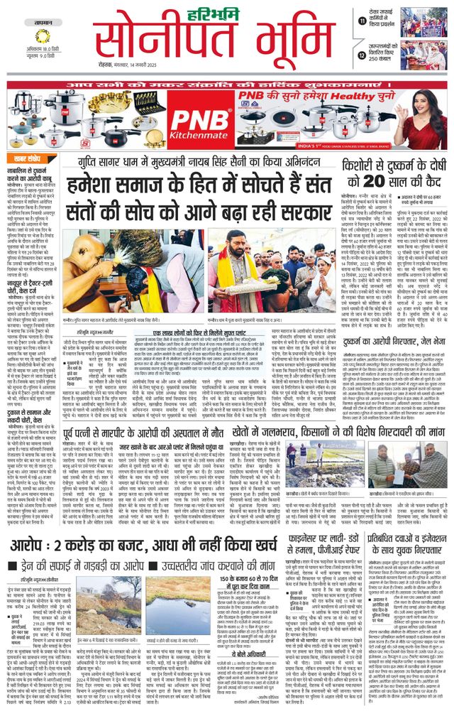 Magzter GOLDで無制限に