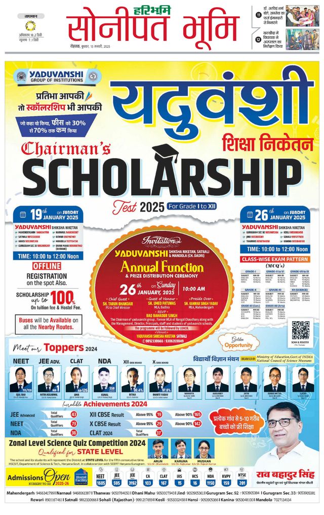 Magzter GOLDで無制限に