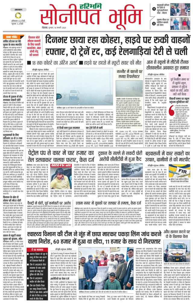 Magzter GOLDで無制限に