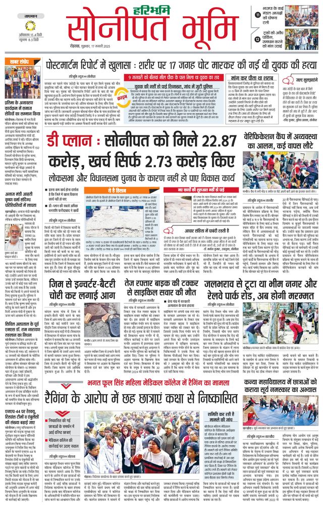 Magzter GOLDで無制限に