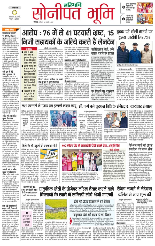 Magzter GOLDで無制限に