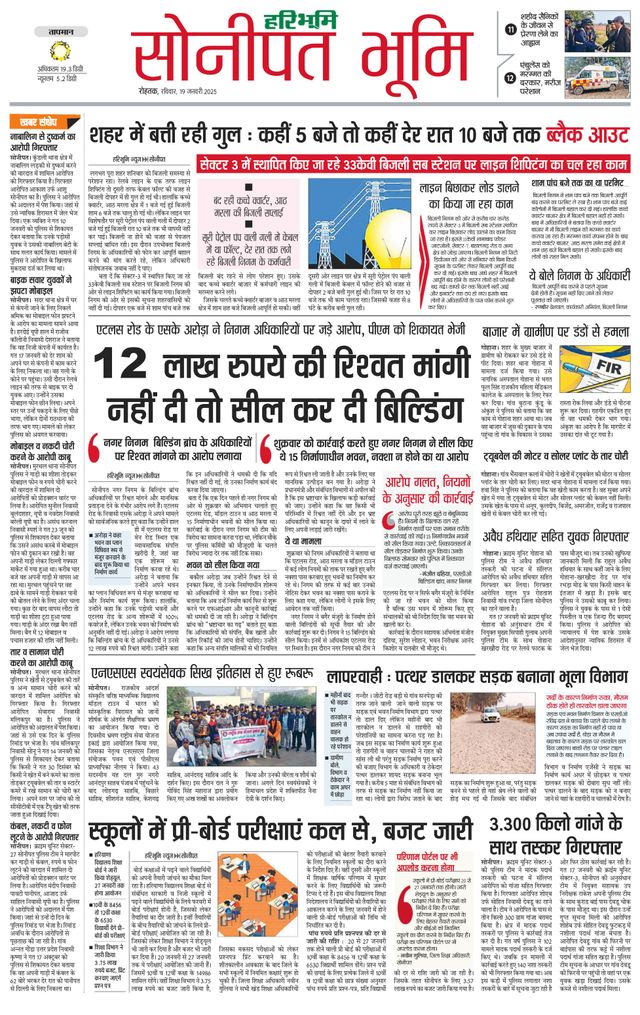 Magzter GOLDで無制限に