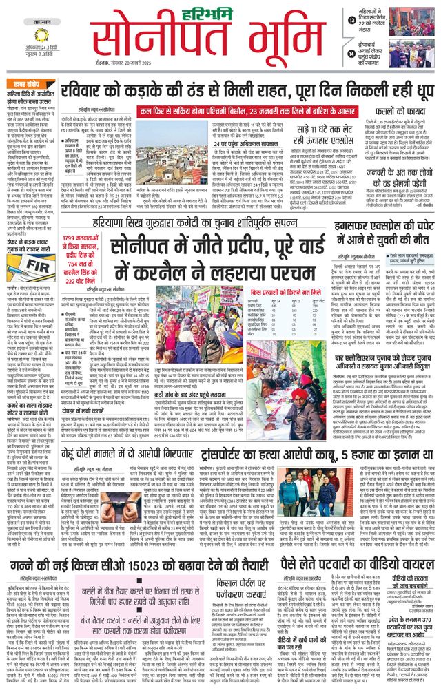 Magzter GOLDで無制限に