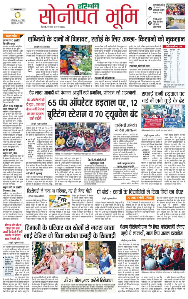 Magzter GOLDで無制限に