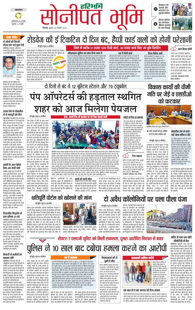 Magzter GOLDで無制限に