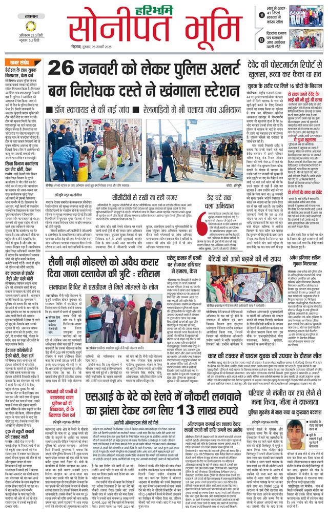 Magzter GOLDで無制限に