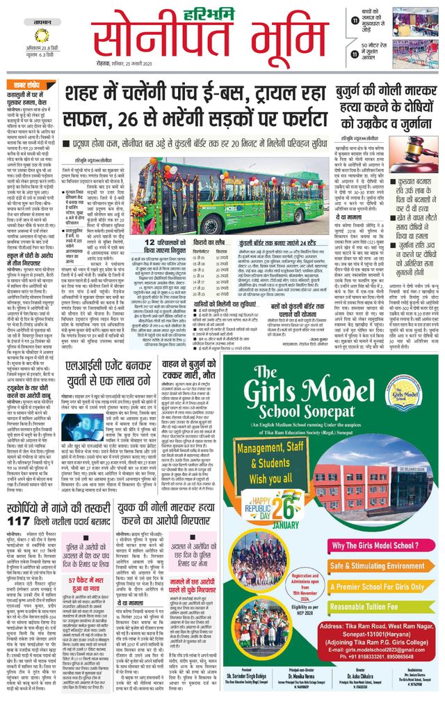 Magzter GOLDで無制限に