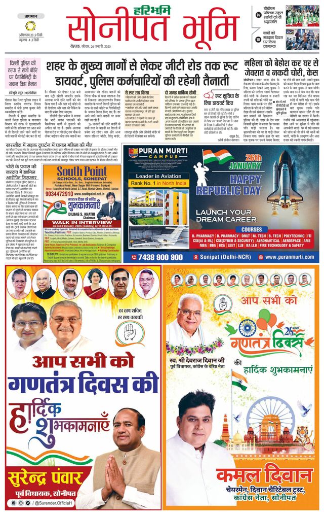 Magzter GOLDで無制限に