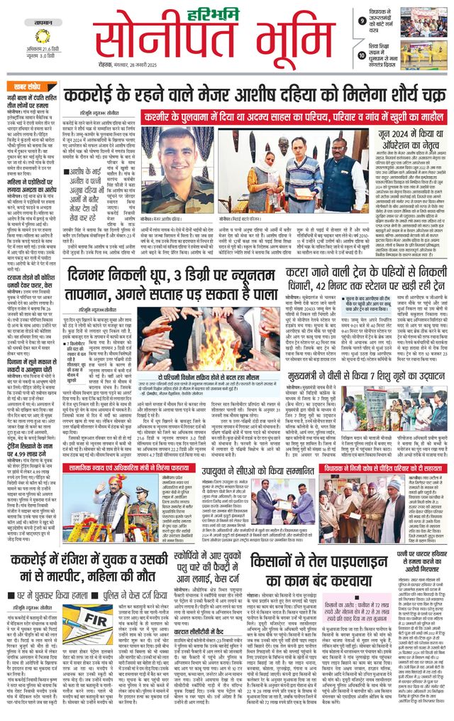 Magzter GOLDで無制限に