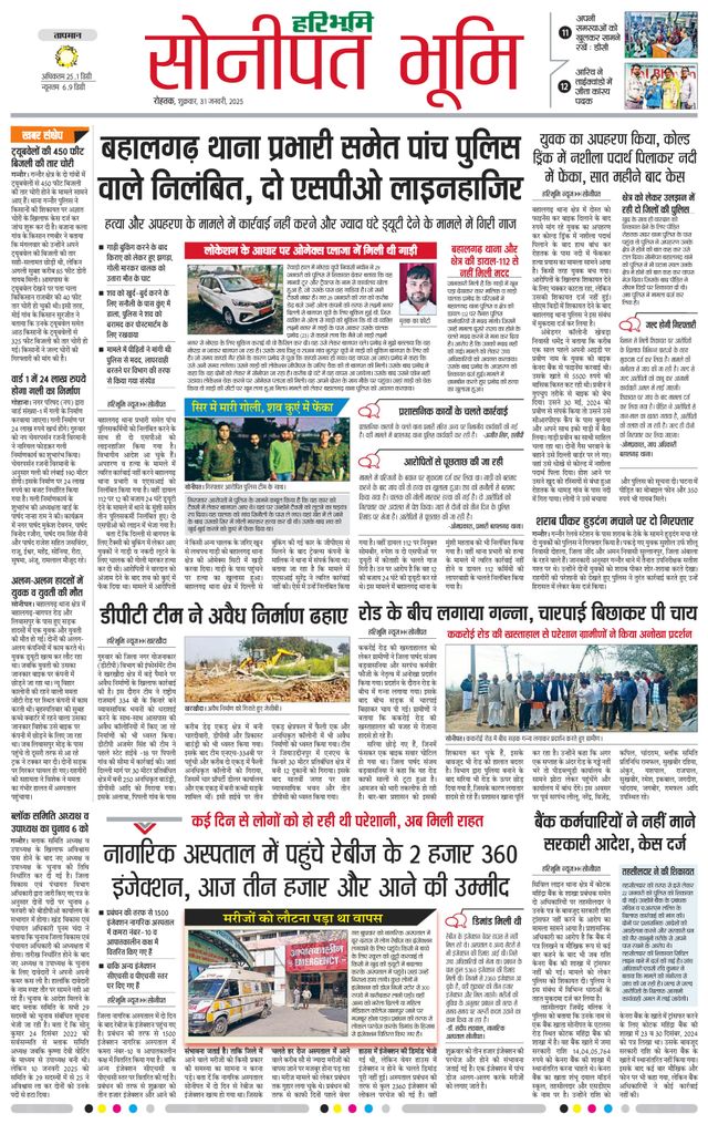 Magzter GOLDで無制限に