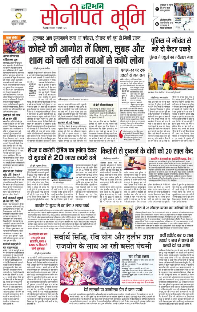 Magzter GOLDで無制限に