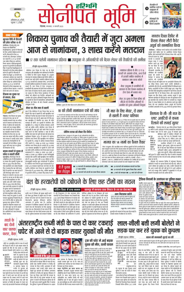 Magzter GOLDで無制限に