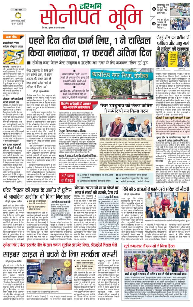 Magzter GOLDで無制限に