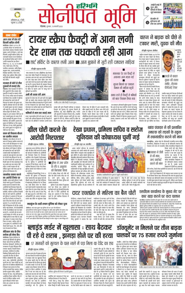 Magzter GOLDで無制限に