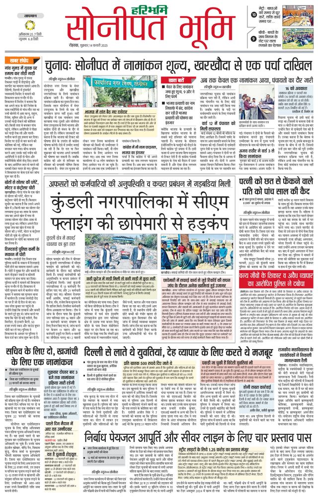 Magzter GOLDで無制限に