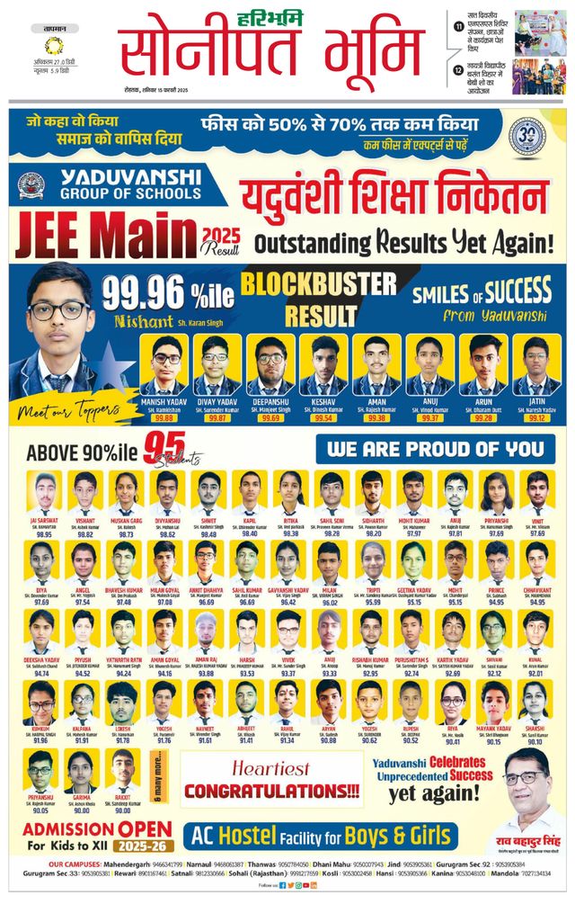 Magzter GOLDで無制限に