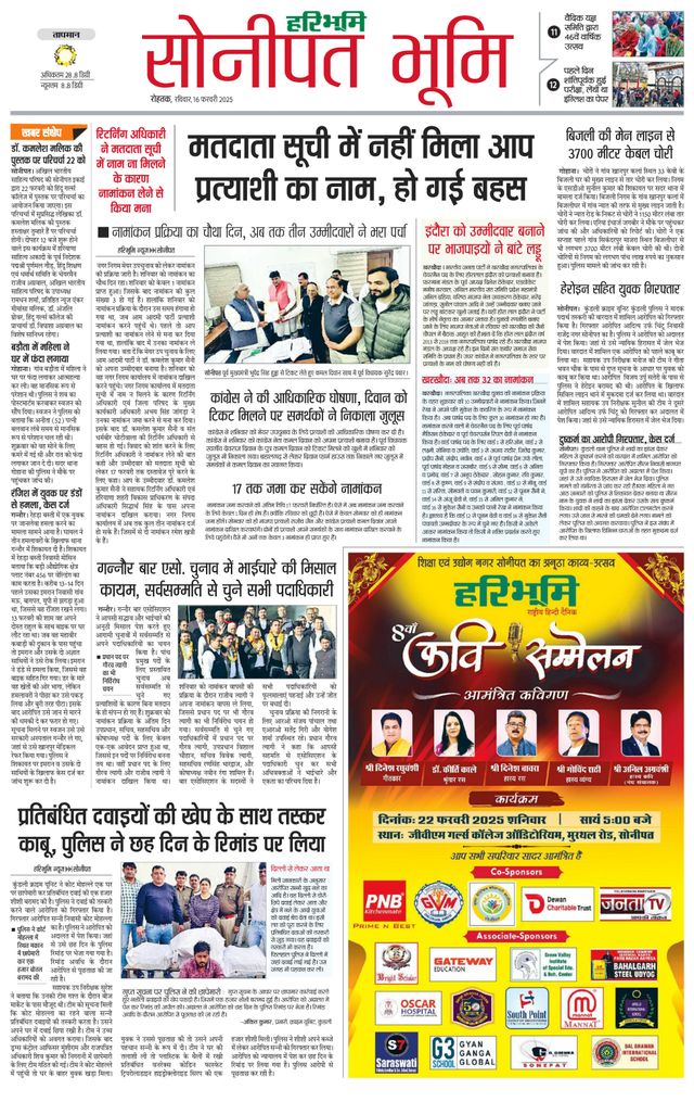 Magzter GOLDで無制限に