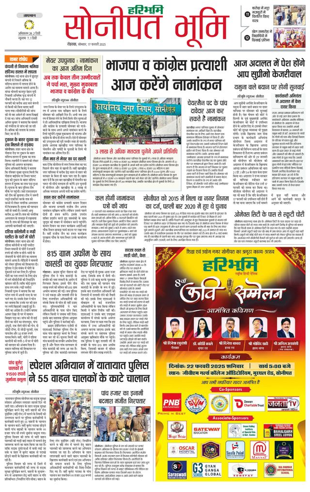 Magzter GOLDで無制限に