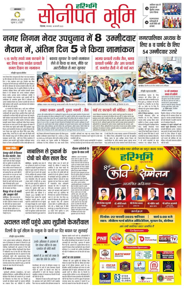 Magzter GOLDで無制限に