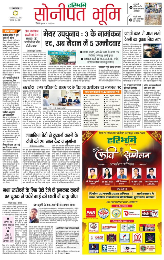 Magzter GOLDで無制限に