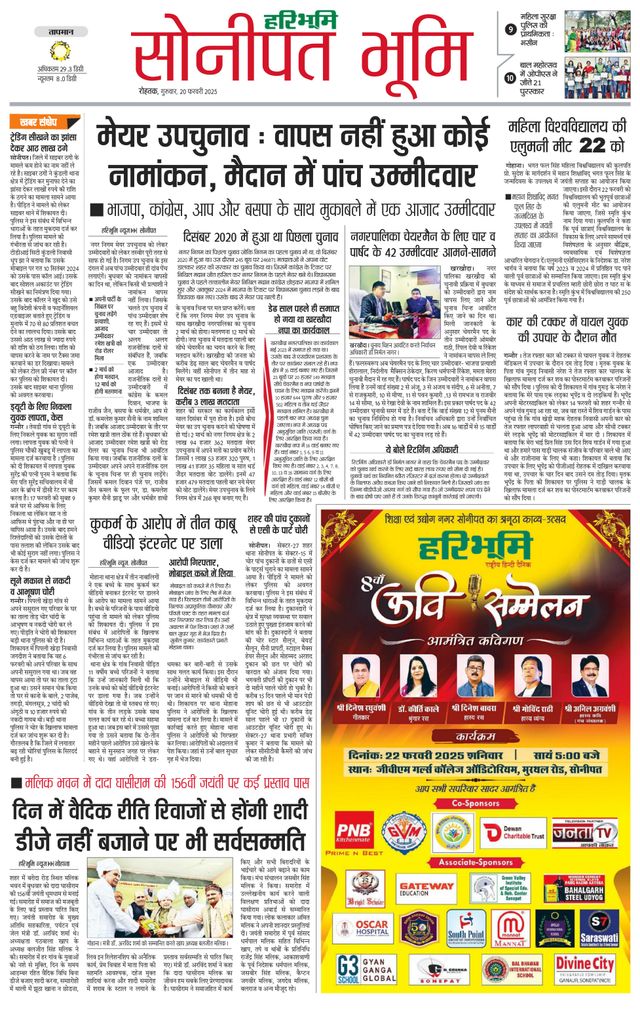 Magzter GOLDで無制限に