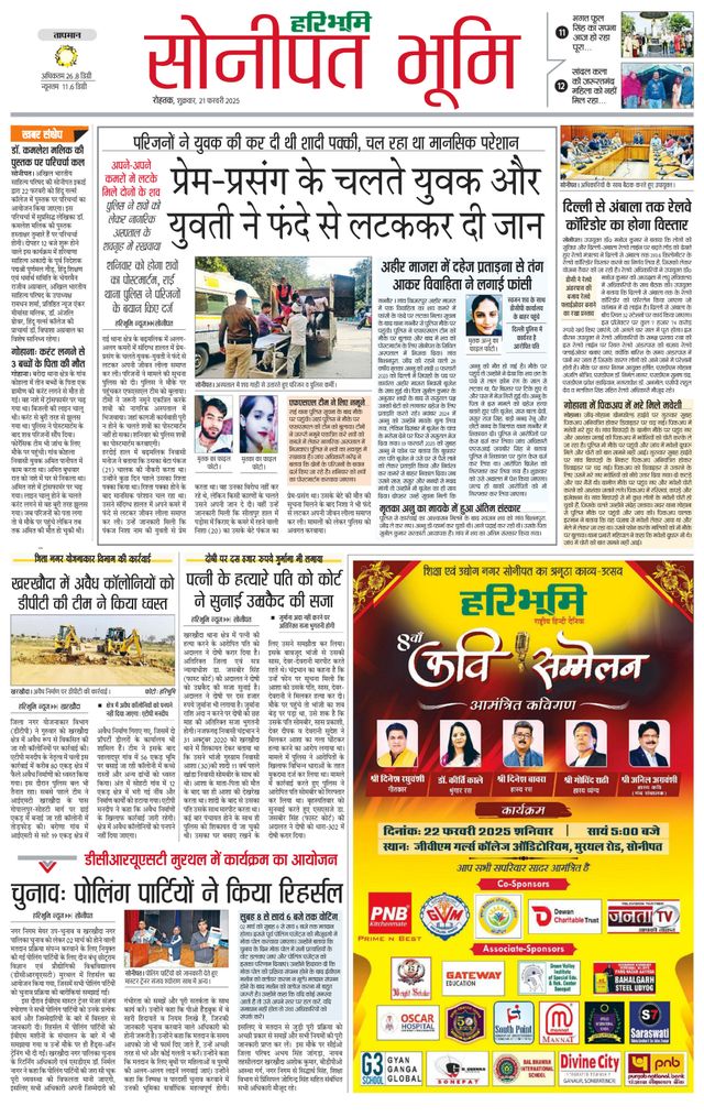 Magzter GOLDで無制限に