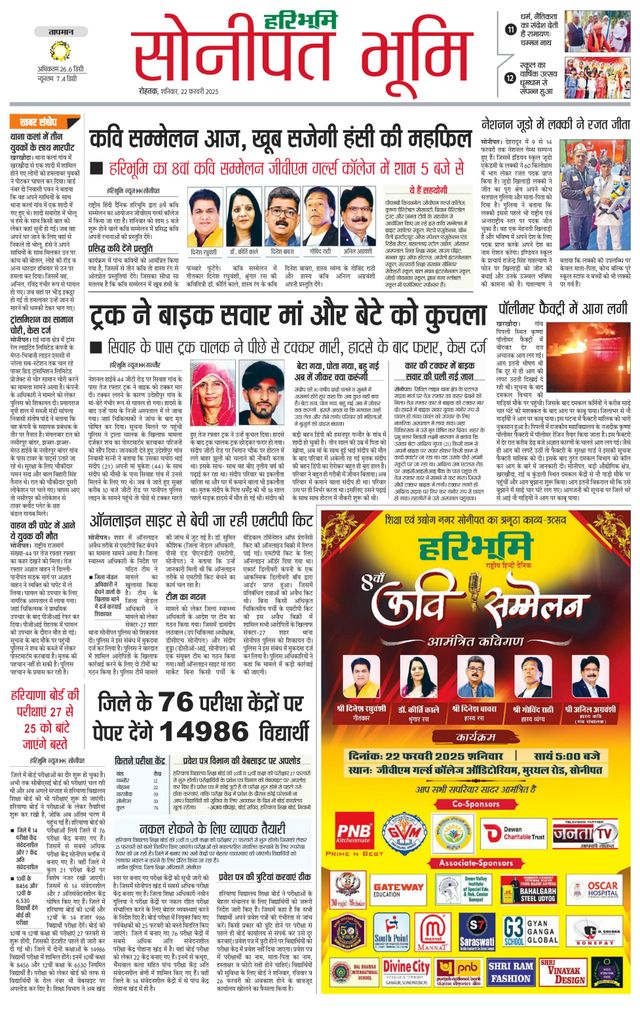 Magzter GOLDで無制限に