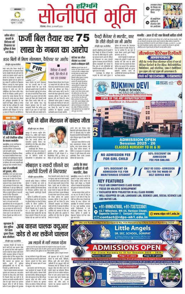 Magzter GOLDで無制限に