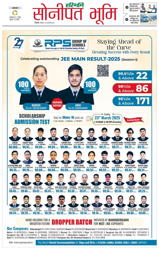 Magzter GOLDで無制限に