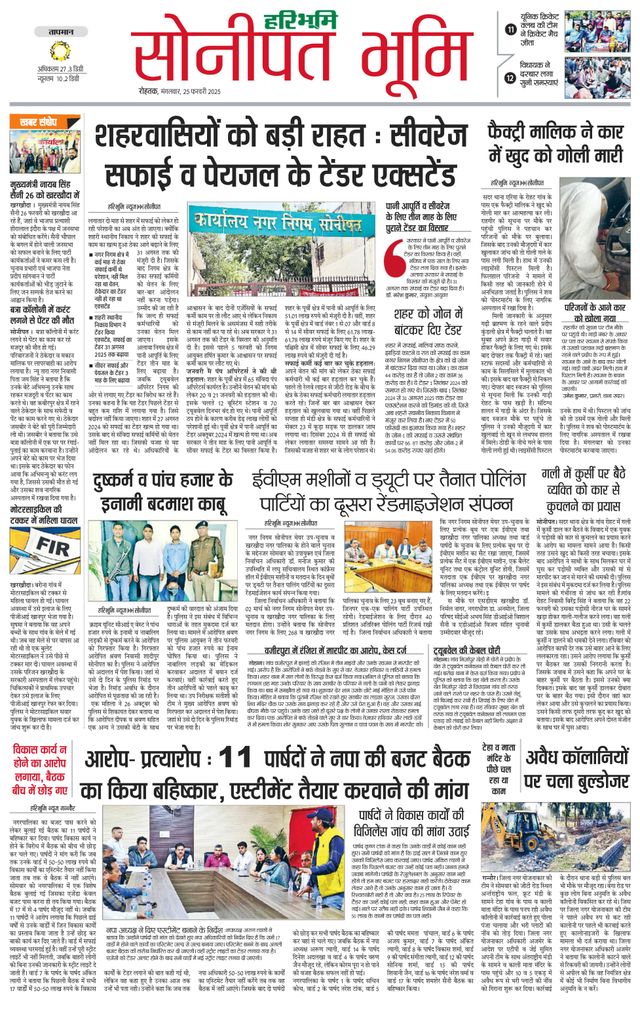 Magzter GOLDで無制限に