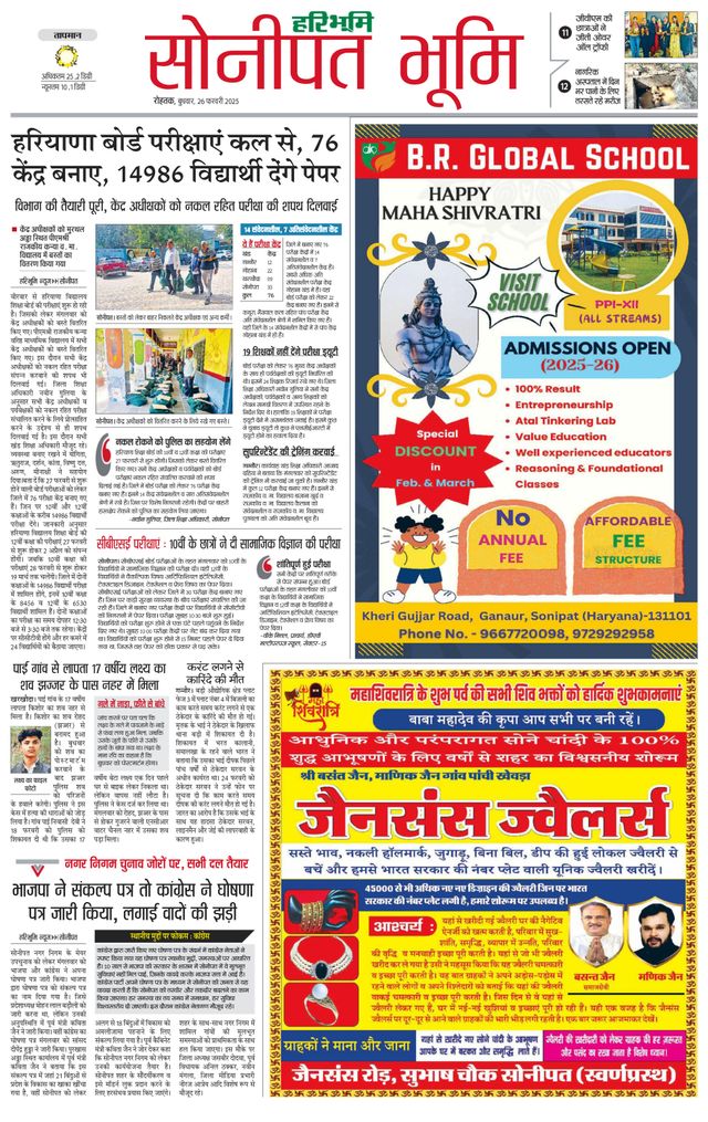 Magzter GOLDで無制限に