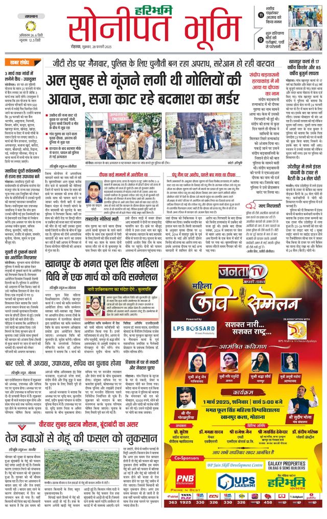 Magzter GOLDで無制限に