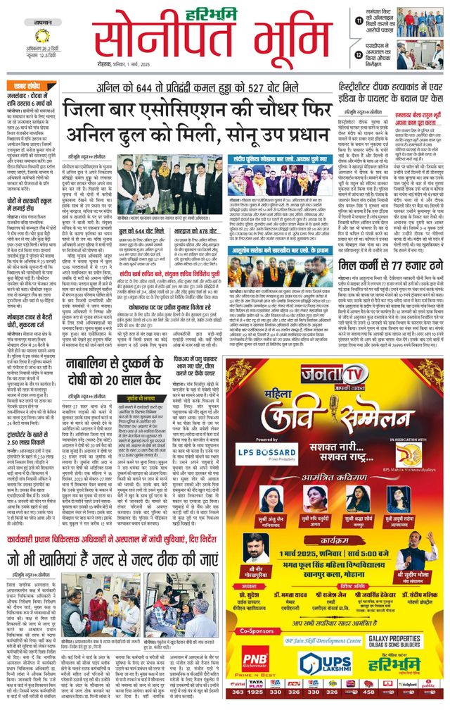 Magzter GOLDで無制限に