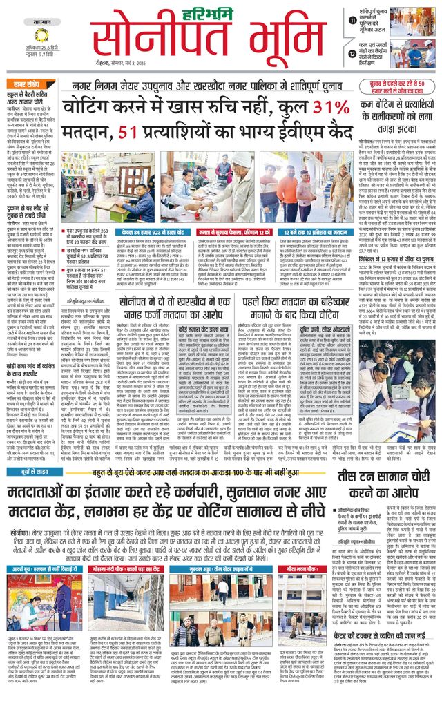 Magzter GOLDで無制限に