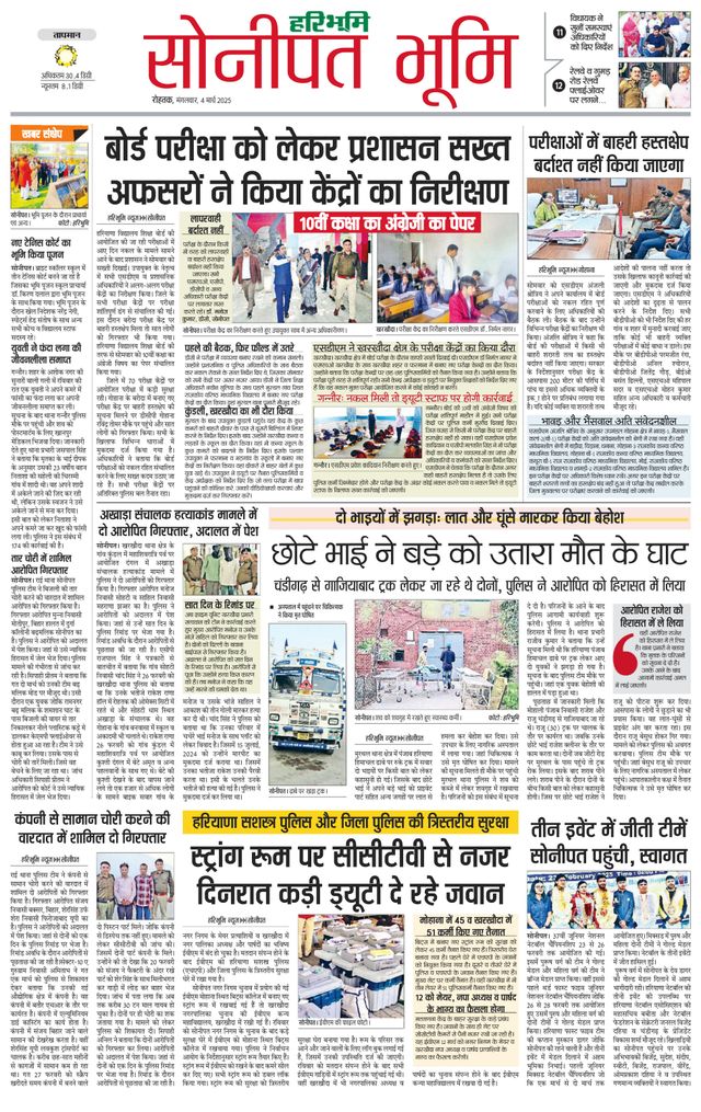 Magzter GOLDで無制限に