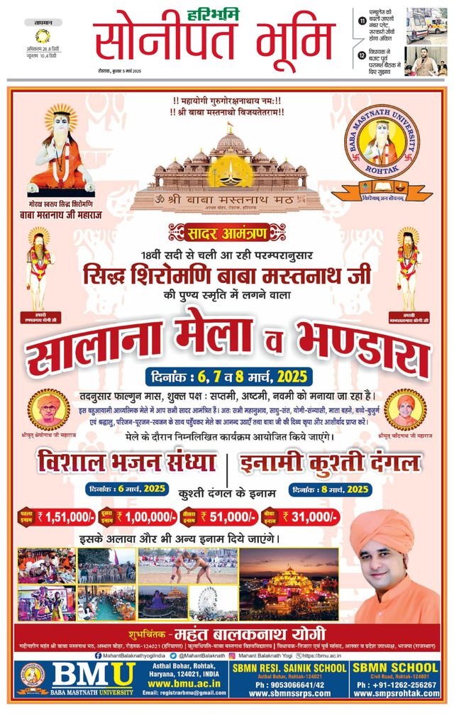 Magzter GOLDで無制限に