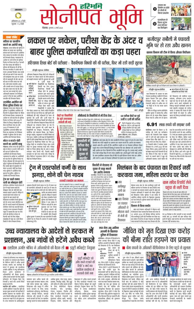 Magzter GOLDで無制限に