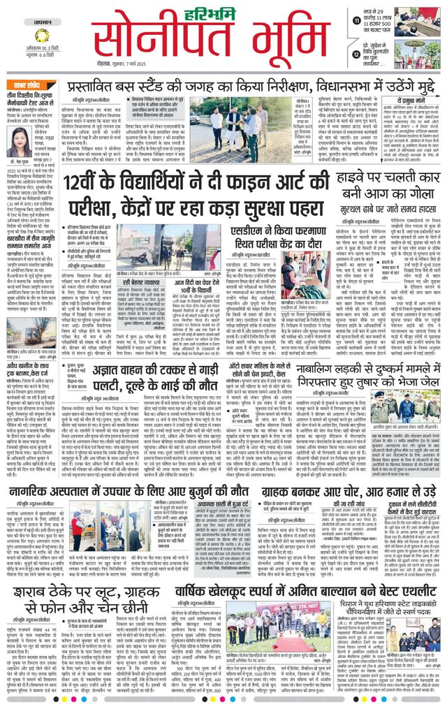 Magzter GOLDで無制限に